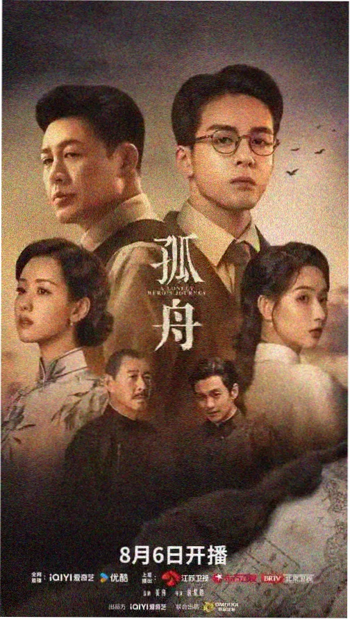 神马影院《旧巷灯火》家庭剧海报