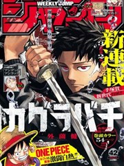 神马影院《铁皮街7号》漫改悬疑海报