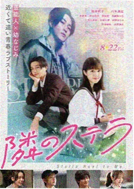 神马影院《回声实验》悬疑电影海报