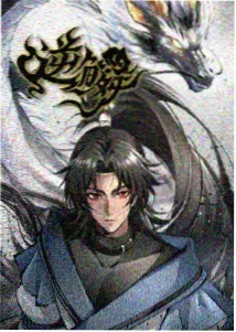 神马影院《蓝色回声带》竞技动画海报