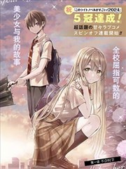 神马影院《雨声贩卖机》漫改治愈海报
